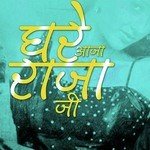 Govind Ojha Agam Songs MP3 Download